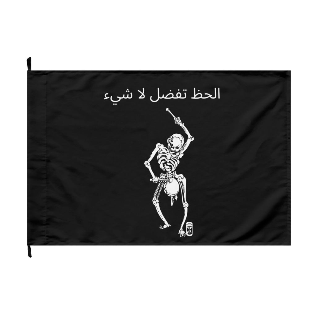 FFN Arabic Flag