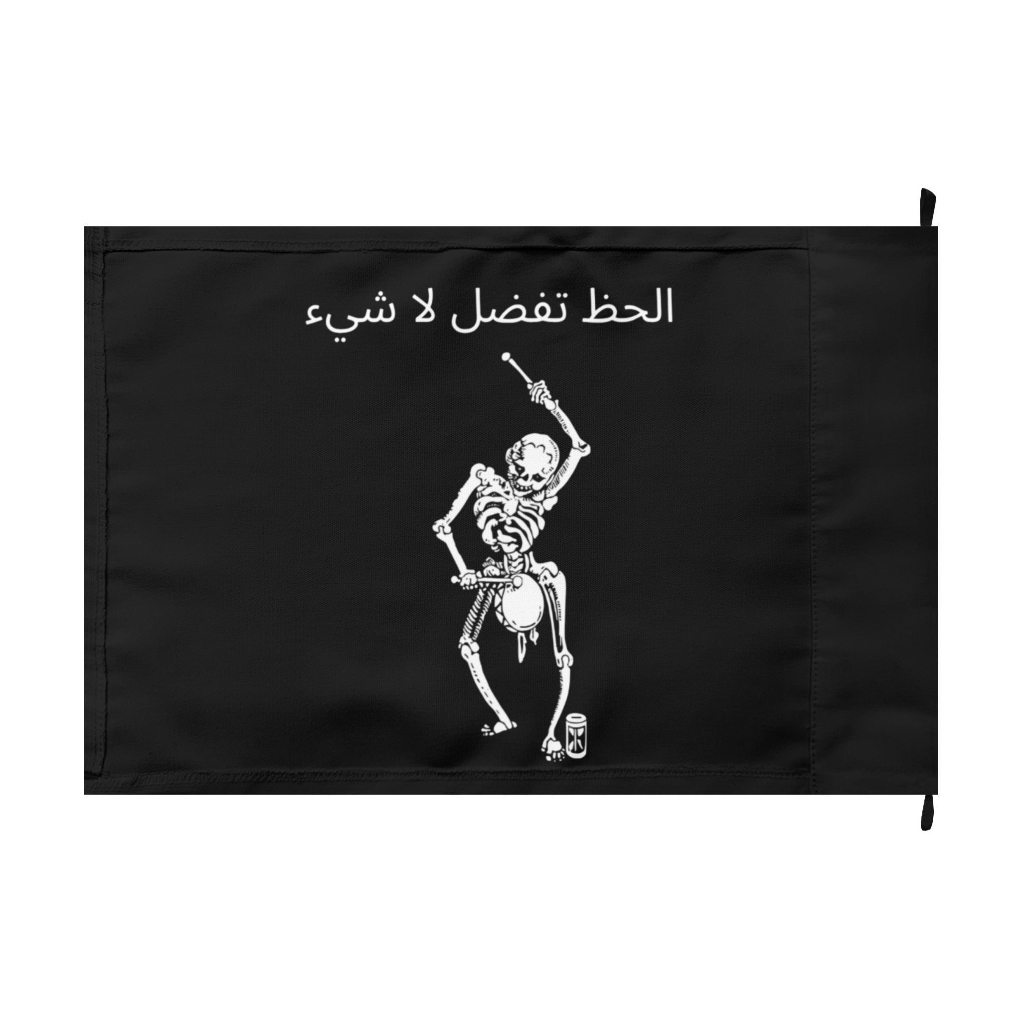 FFN Arabic Flag