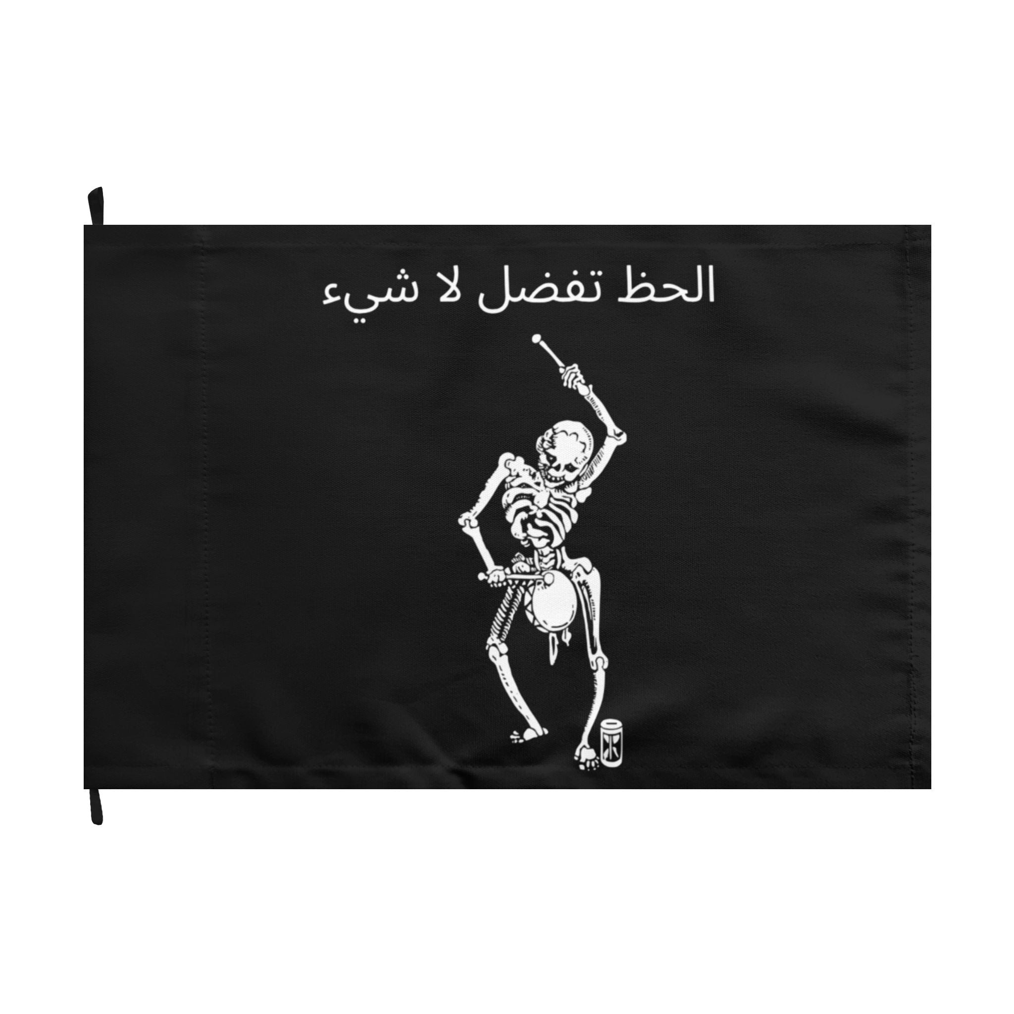 FFN Arabic Flag