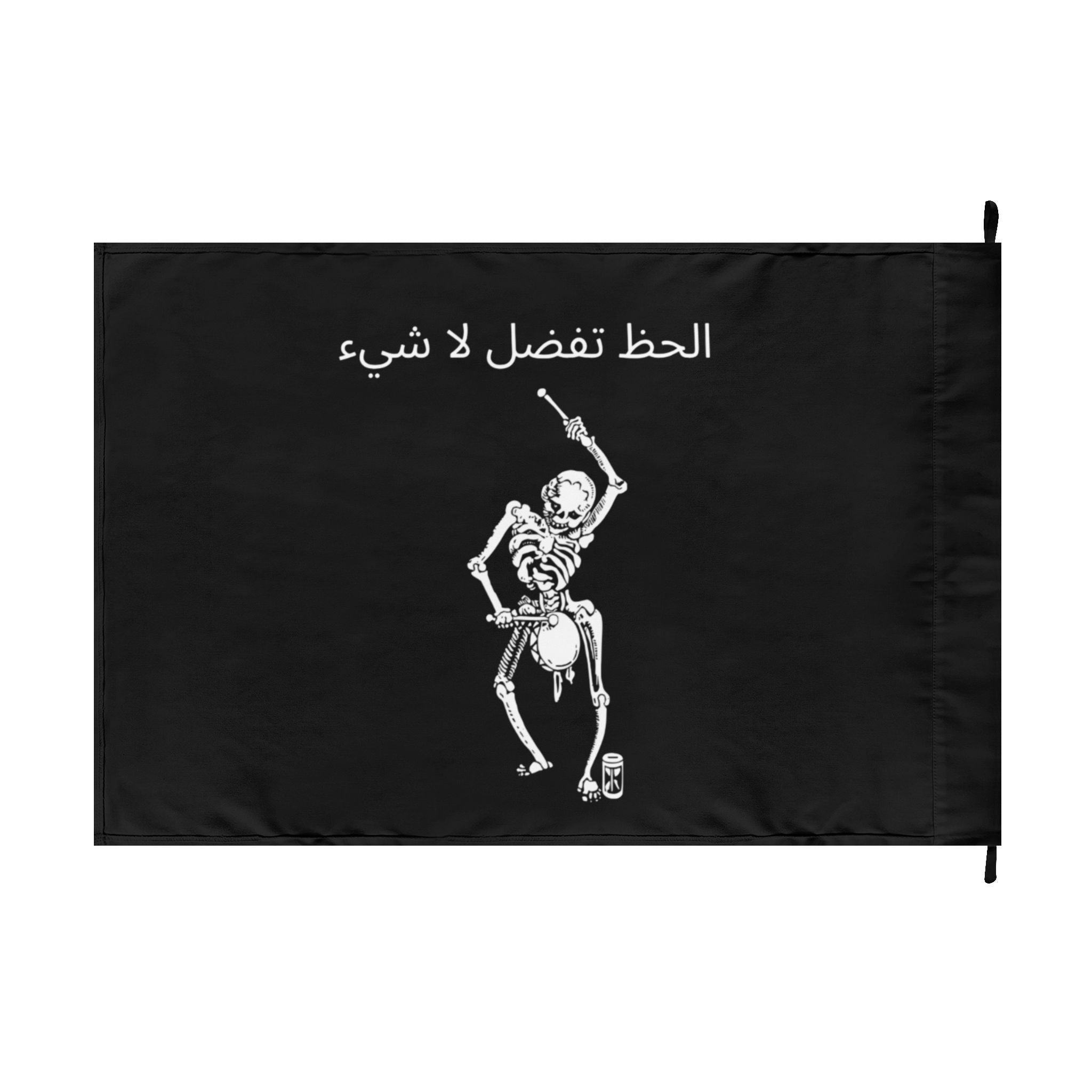 FFN Arabic Flag