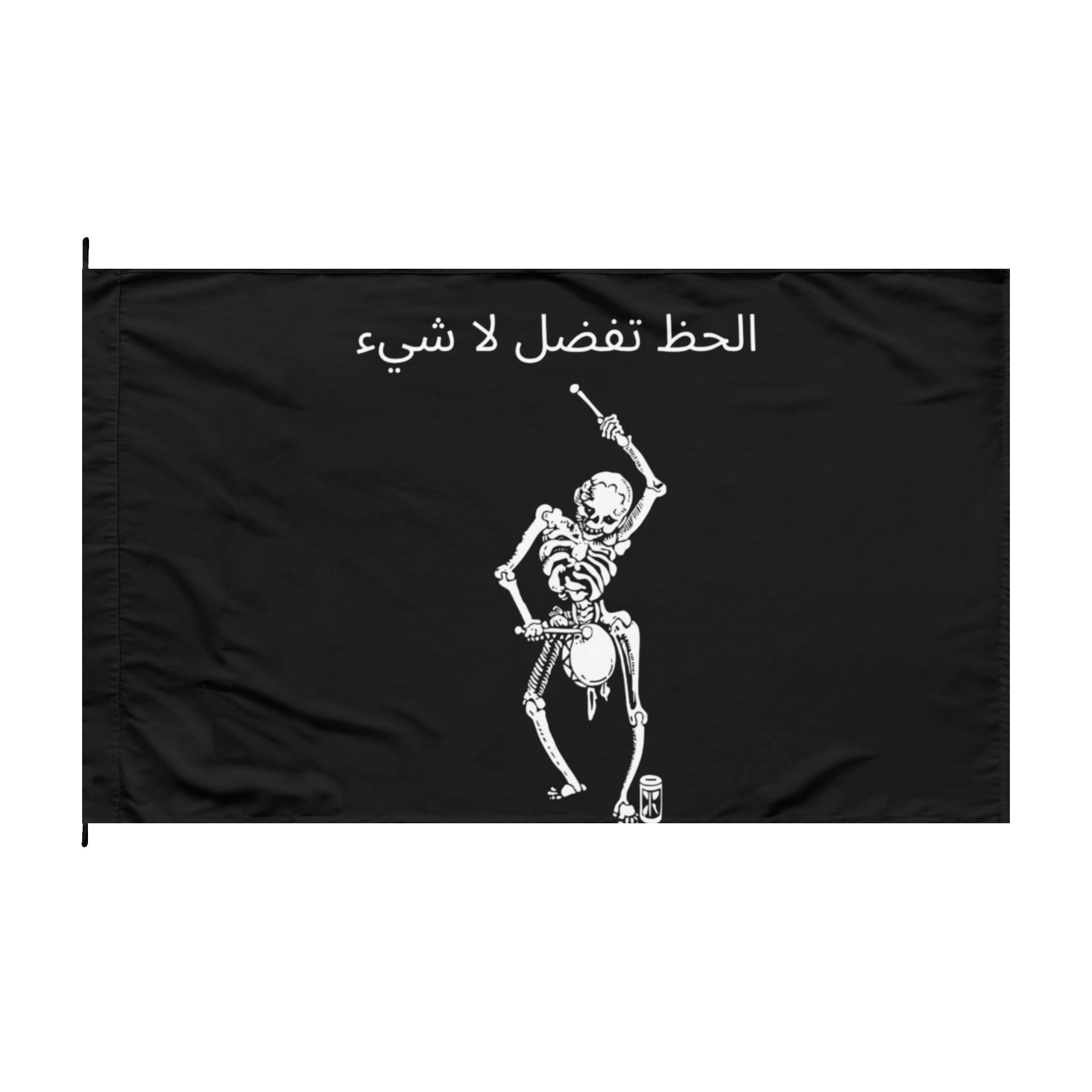 FFN Arabic Flag