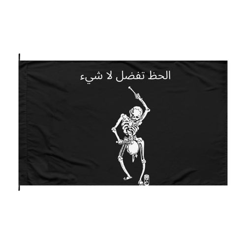 FFN Arabic Flag