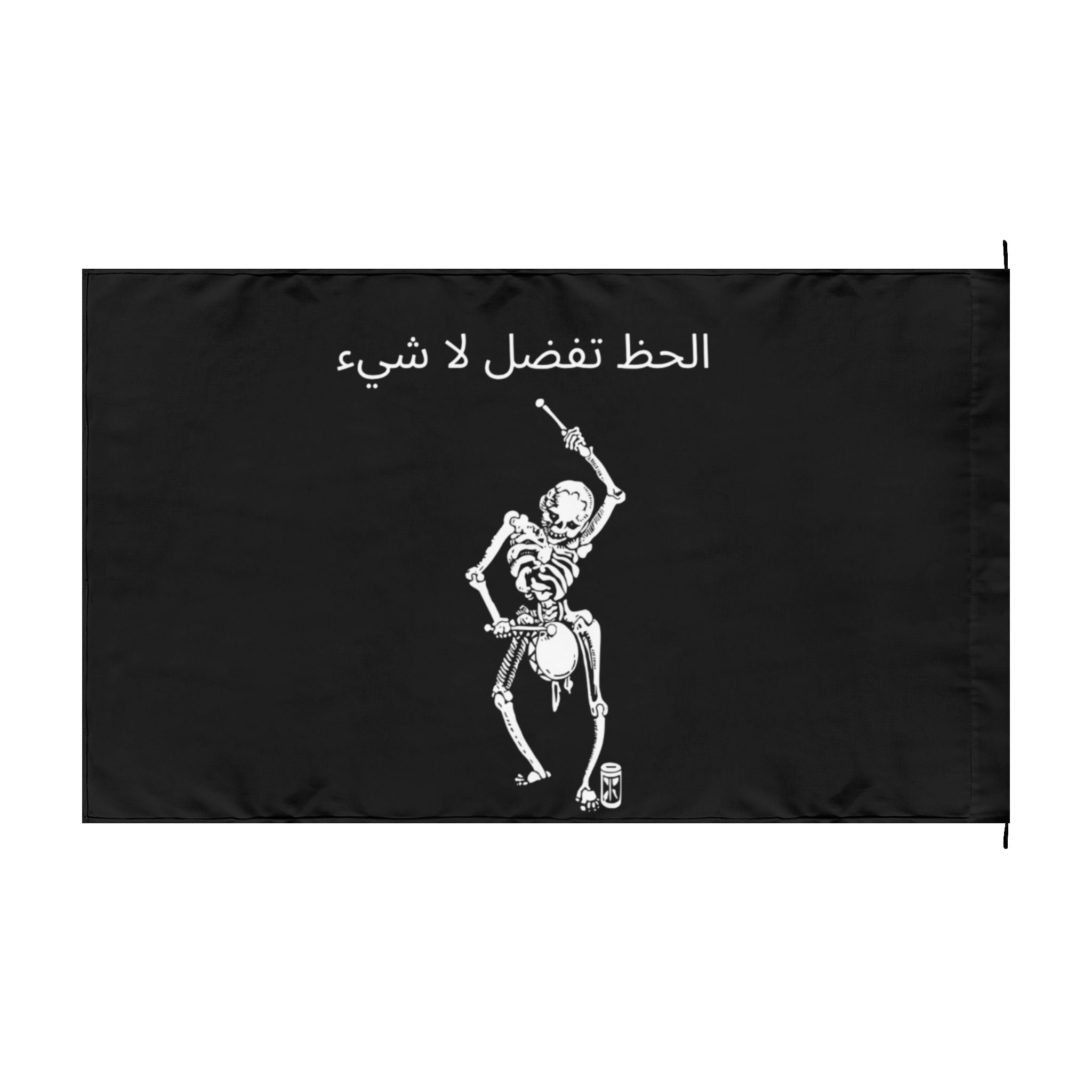 FFN Arabic Flag